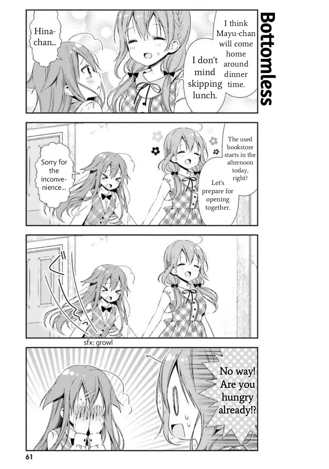 Hinako Note Chapter 26 7